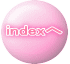 indexへ 