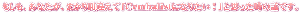 AȂA܂ԈႦāuCembalistɂȂ肽IvƎv̘błB