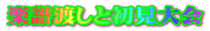 ynƏ