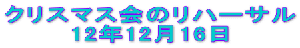 NX}X̃n[T 12N1216