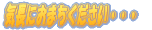 Cɂ܂ 